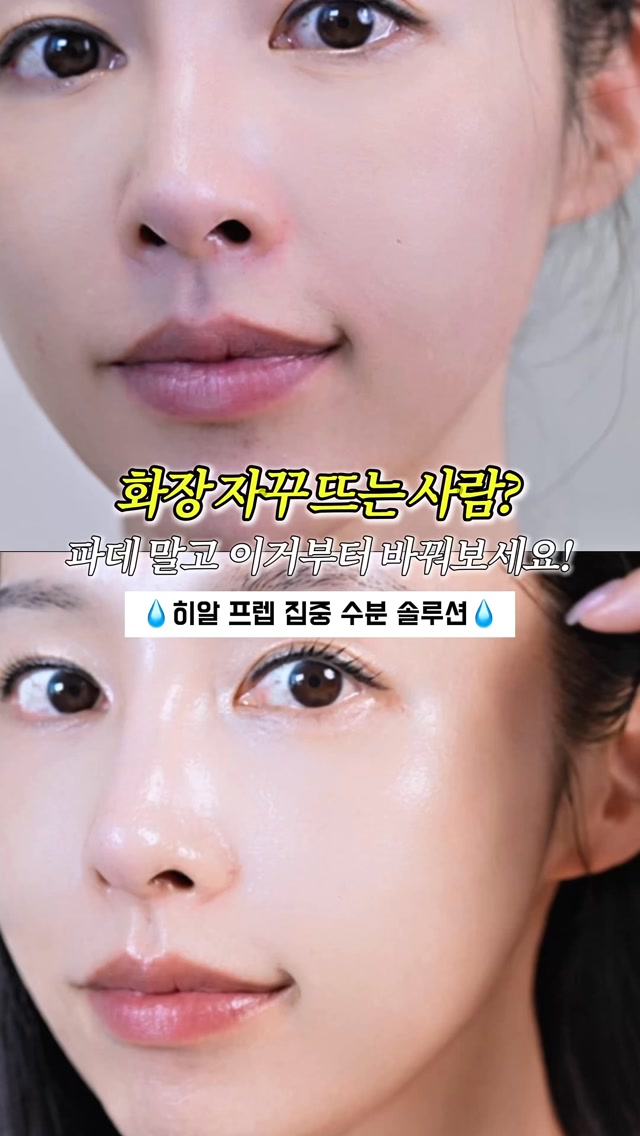 리바이포유 광고 소재