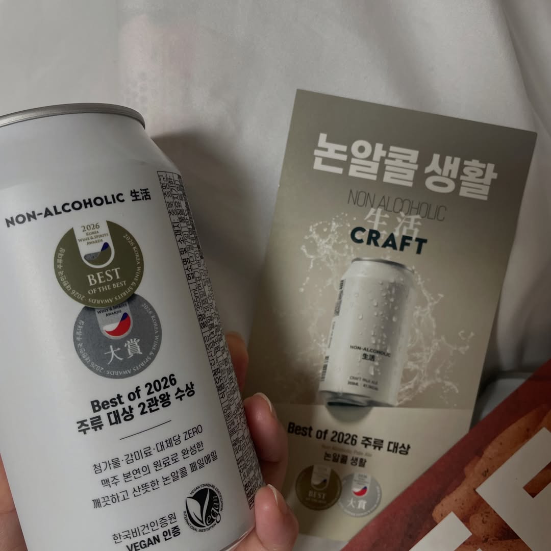 생활맥주 광고 소재