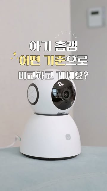 @hejhome_iot 광고 소재