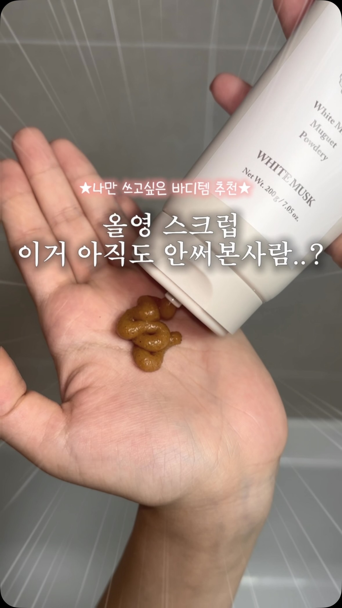 플루 광고 소재