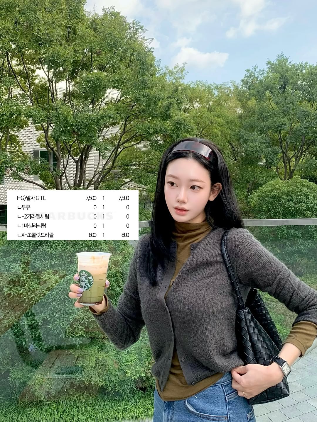 스타벅스 코리아 광고 소재