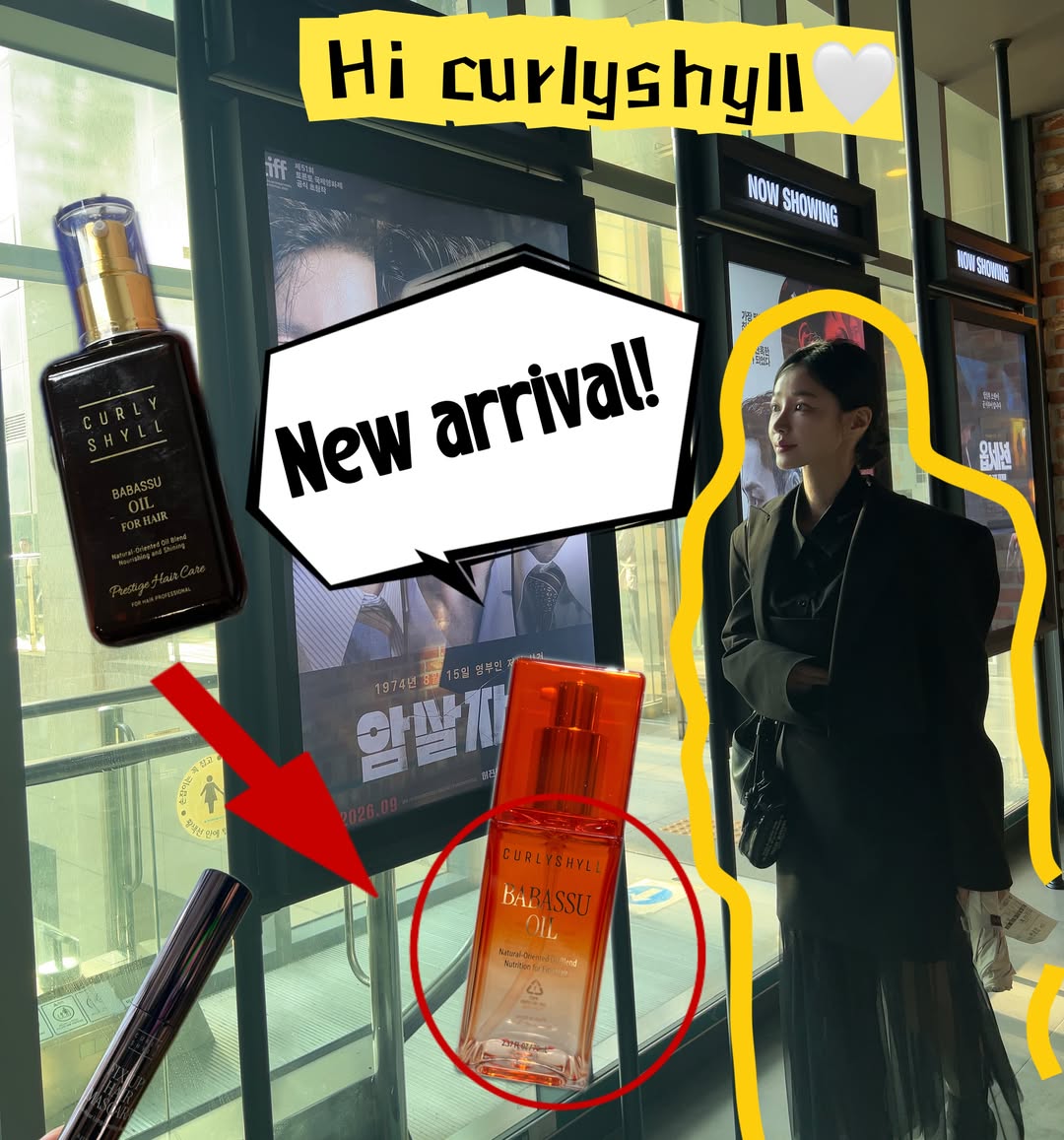 커리쉴 광고 소재