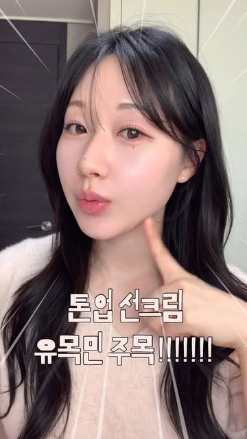 이니스프리 광고 소재