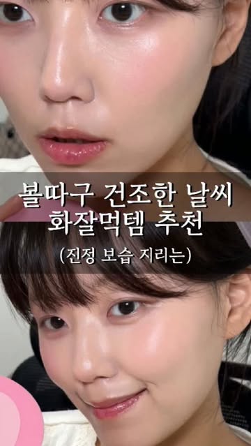 뮤즈아우라 광고 소재