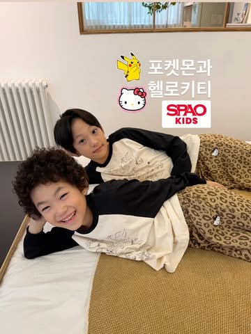 스파오키즈 광고 소재