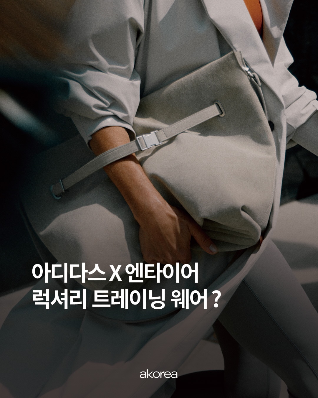 엑스클로젯 광고 소재