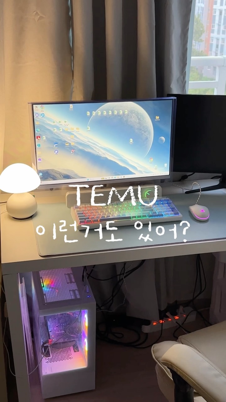 Temu 광고 소재