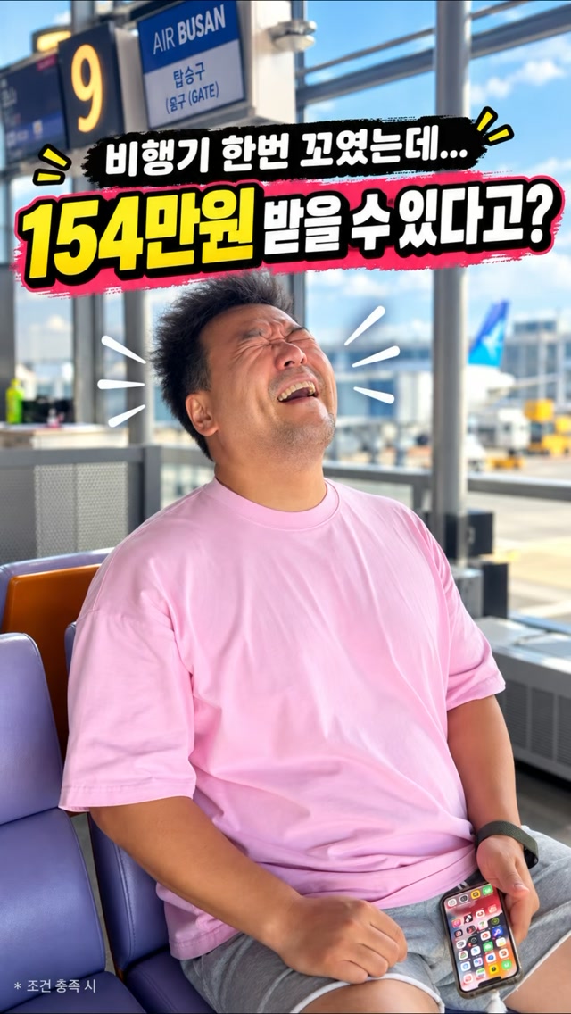 레이지랑 로컬여행 해외여행 광고 소재