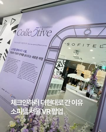 식스도파민 광고 소재