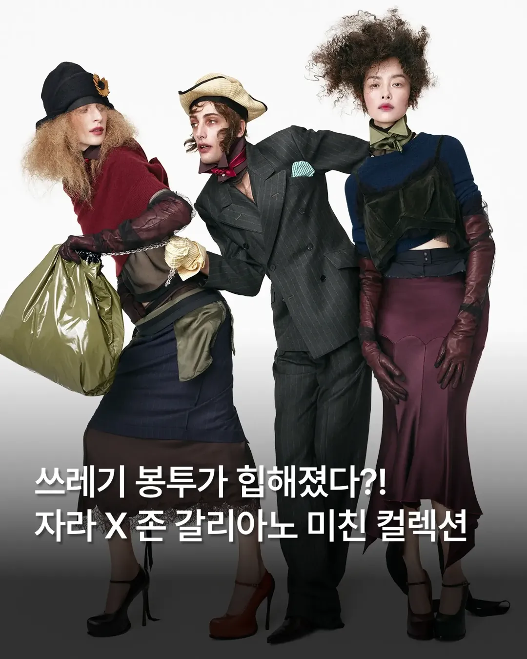 DK 온라인스토어 광고 소재