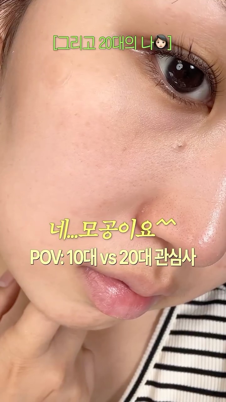 이니스프리 광고 소재