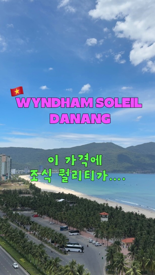 @wyndhamsoleildananghotel 광고 소재