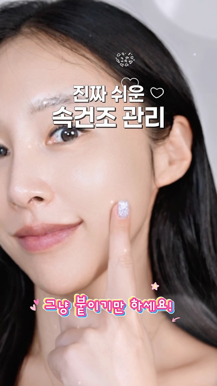 링탭 광고 소재