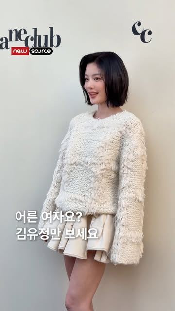 CLANE 광고 소재