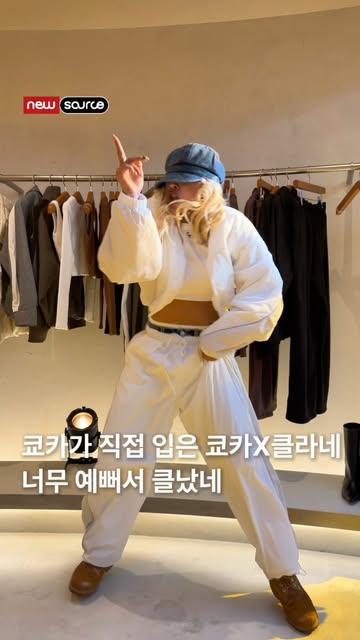 CLANE 광고 소재