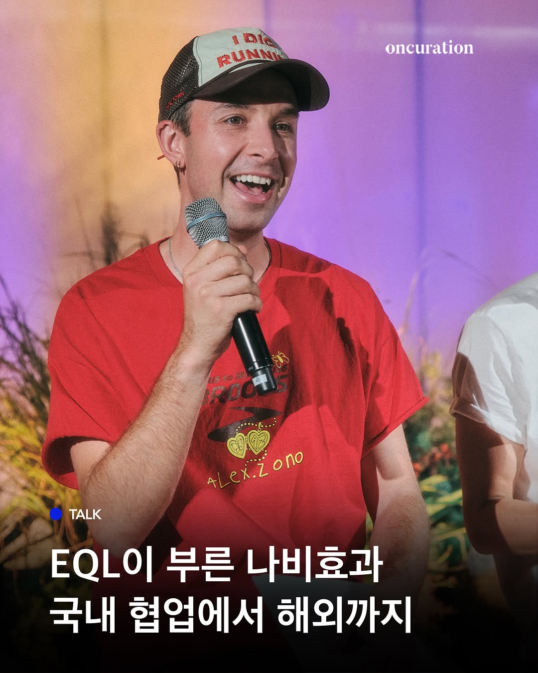 Alex Zono 광고 소재