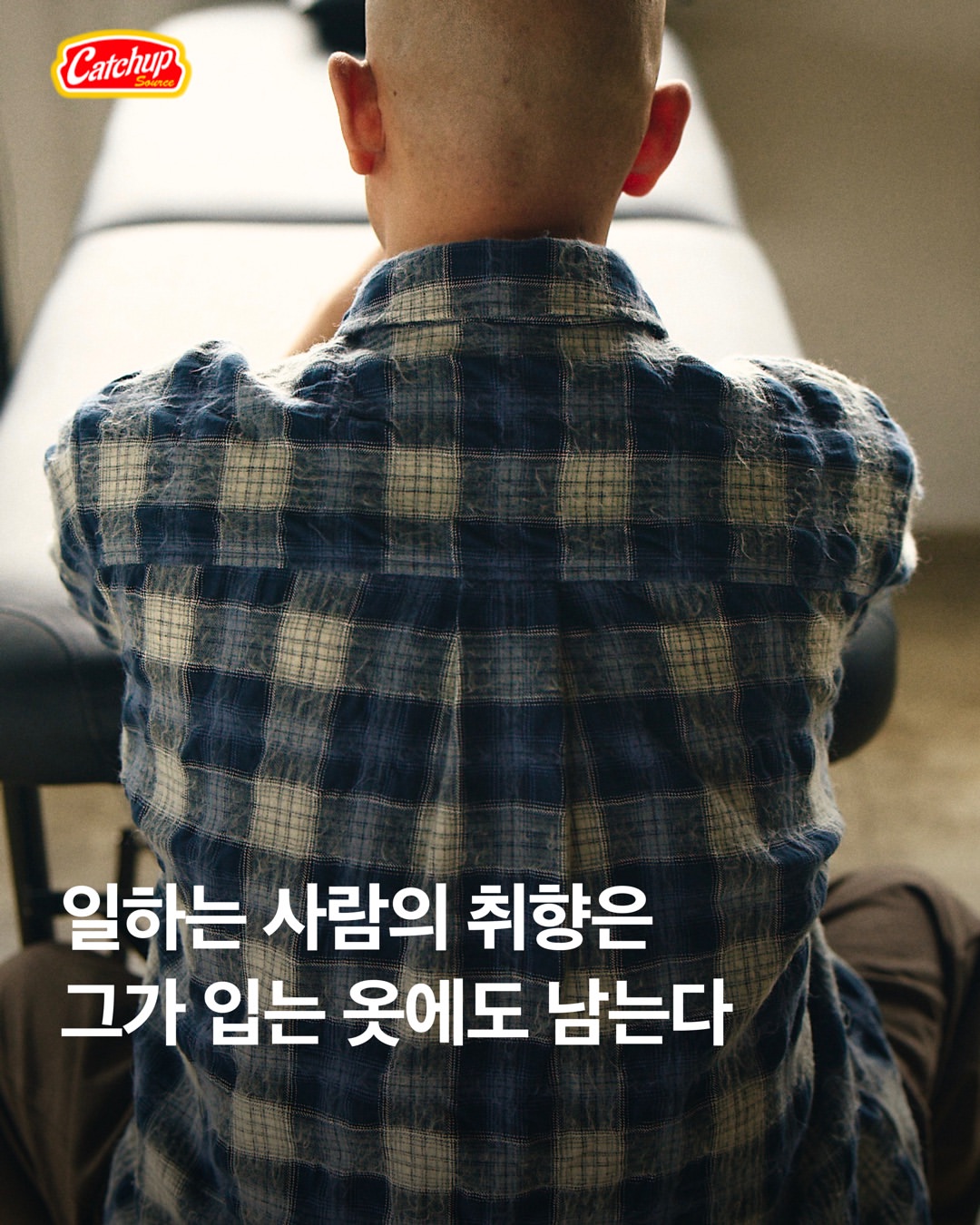 커스텀멜로우 광고 소재