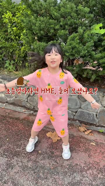 밀크티초등 광고 소재