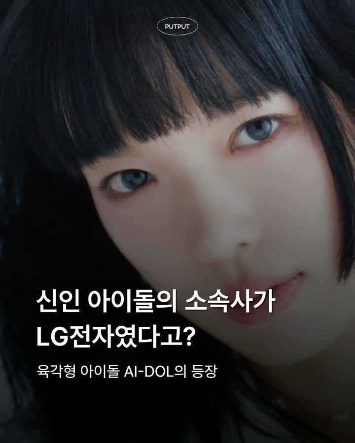LG전자 광고 소재