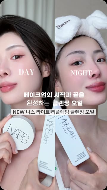 나스 코스메틱스 광고 소재