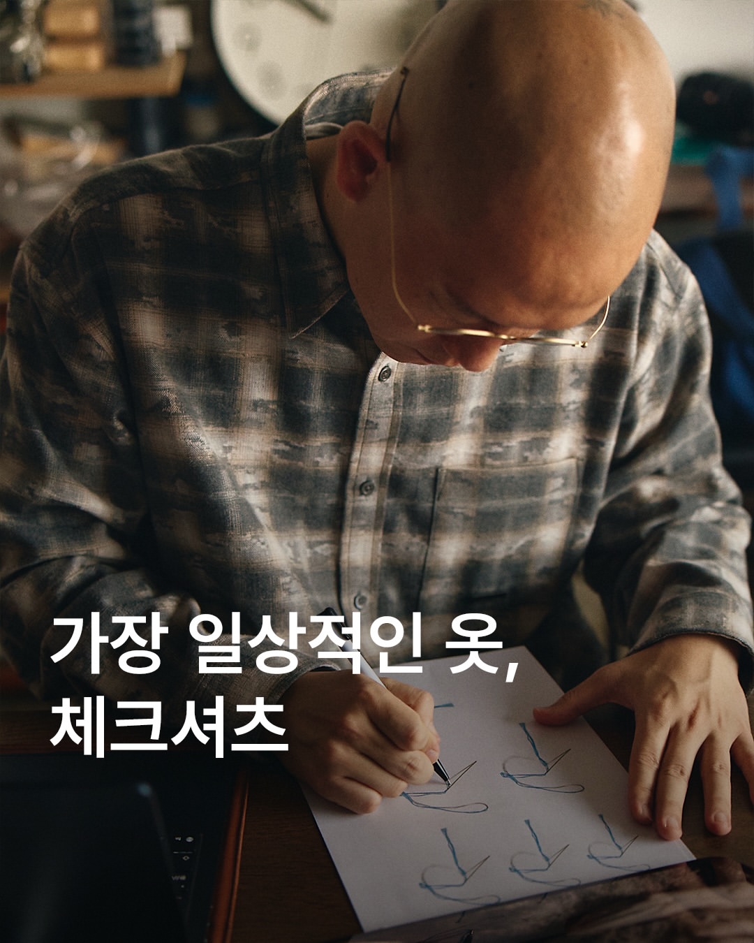 커스텀멜로우 광고 소재