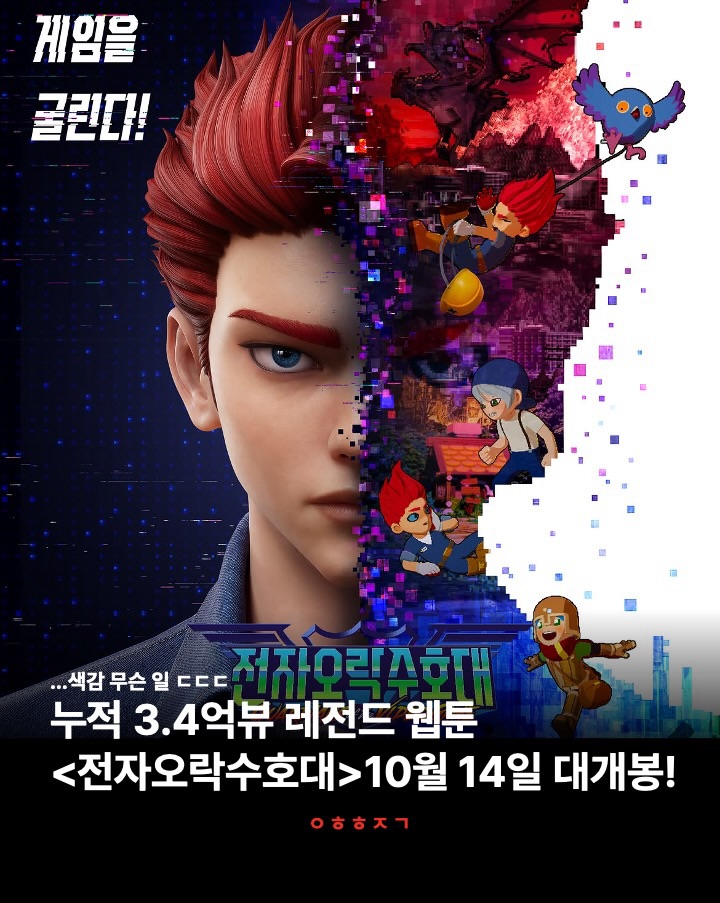 극장 용 광고 소재