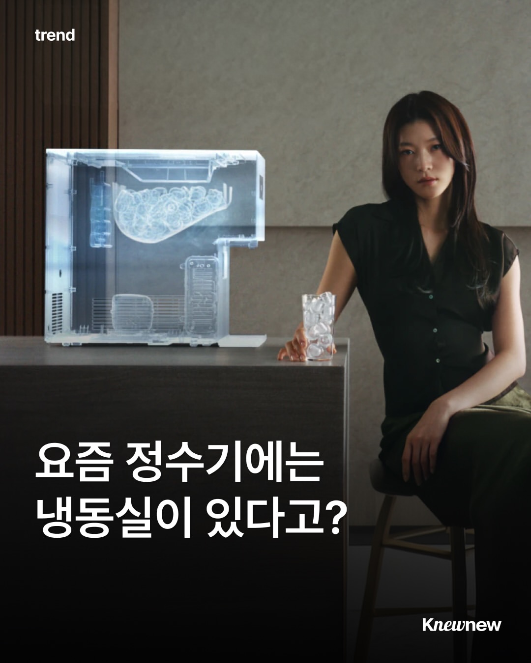 LG전자 광고 소재