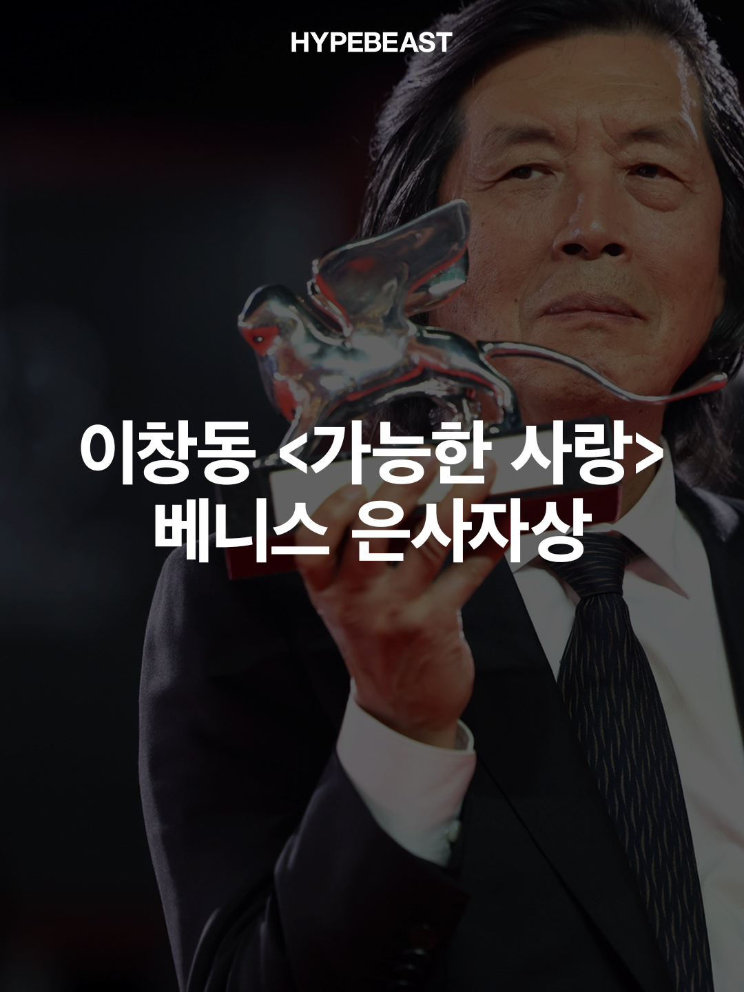 넷플릭스 코리아 광고 소재
