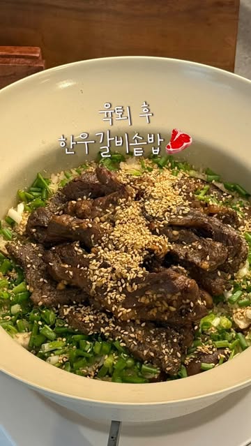 @1000hanwoo 광고 소재