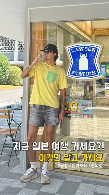 레이지랑 로컬여행 해외여행 광고 소재