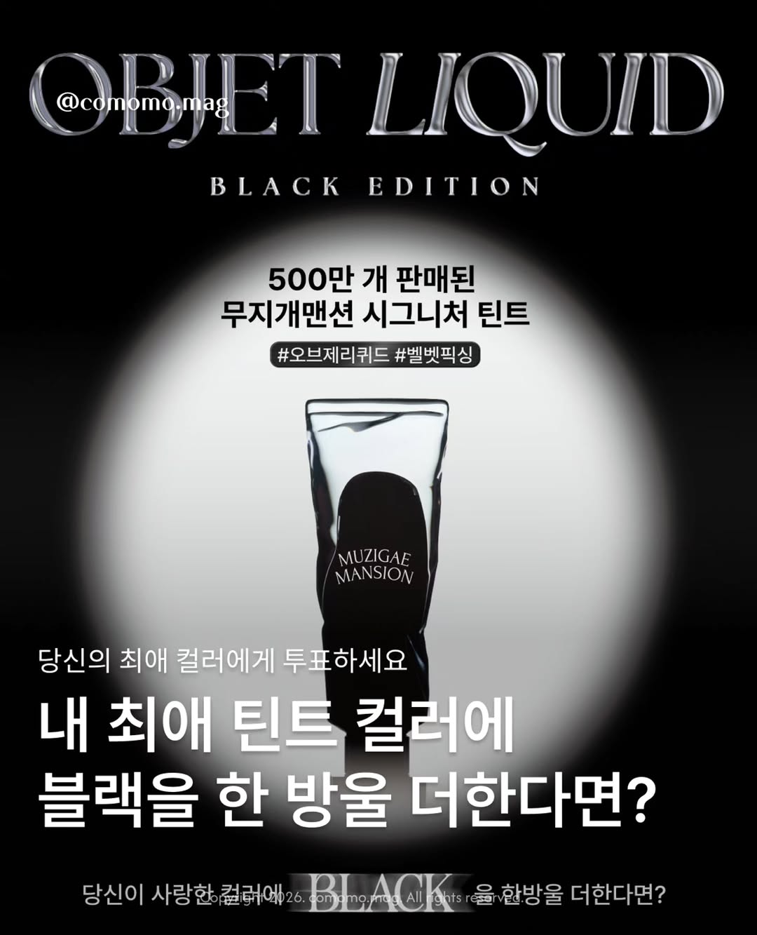 무지개맨션 광고 소재