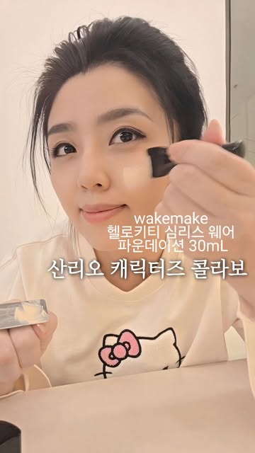 산리오코리아 광고 소재
