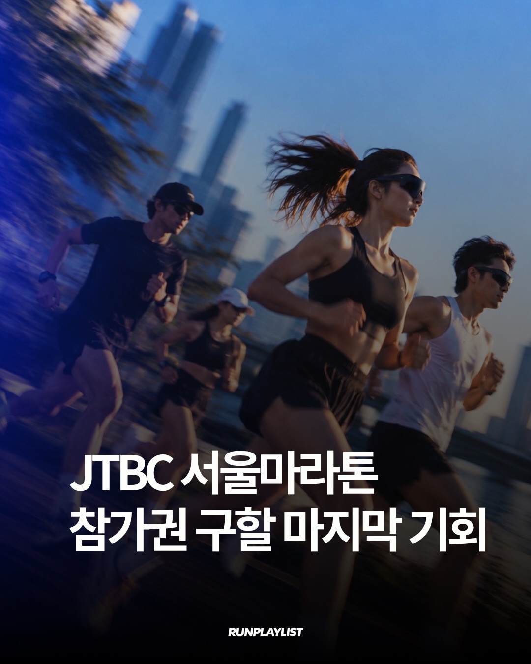 잠스트 광고 소재