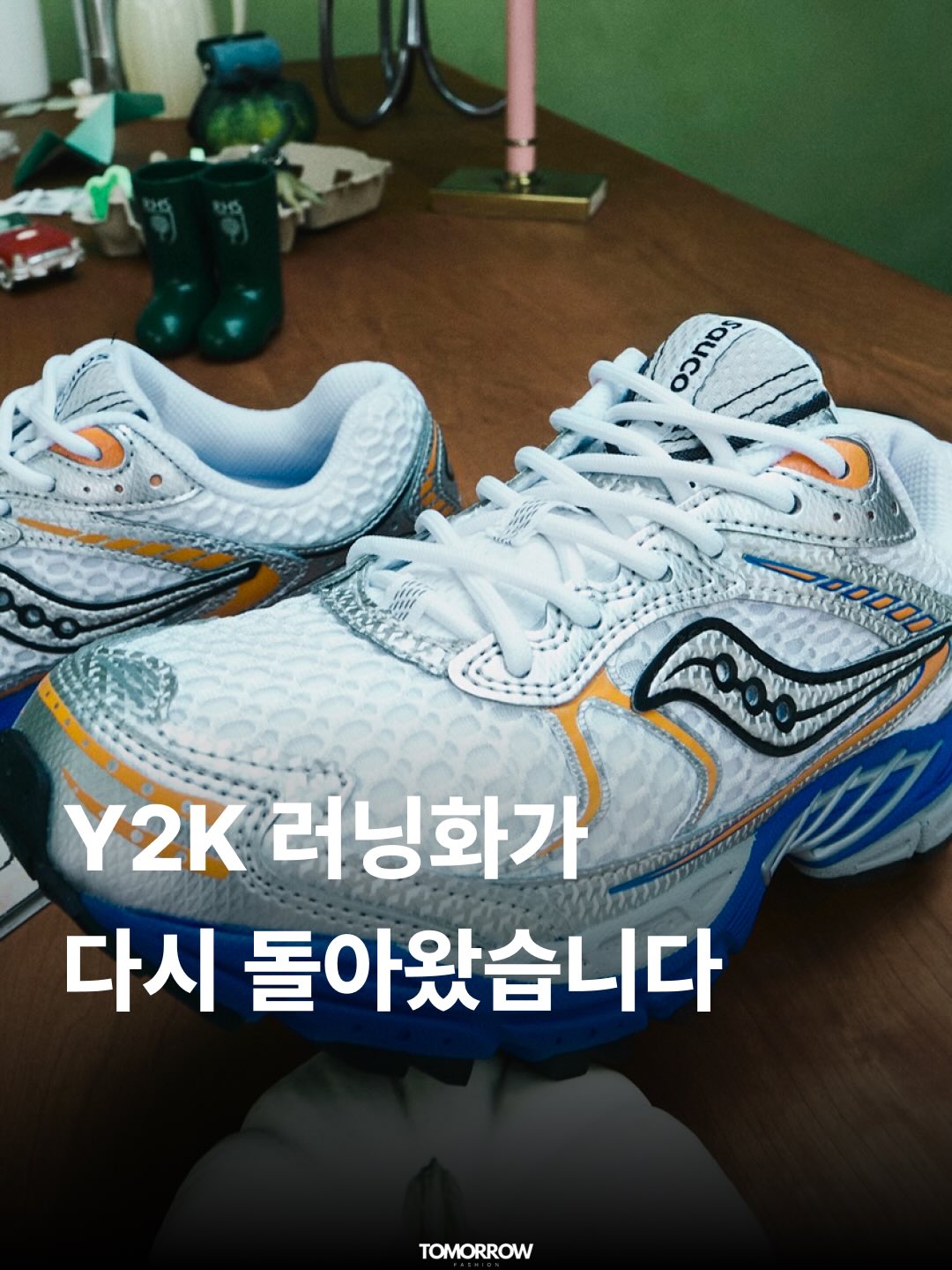 써코니 광고 소재