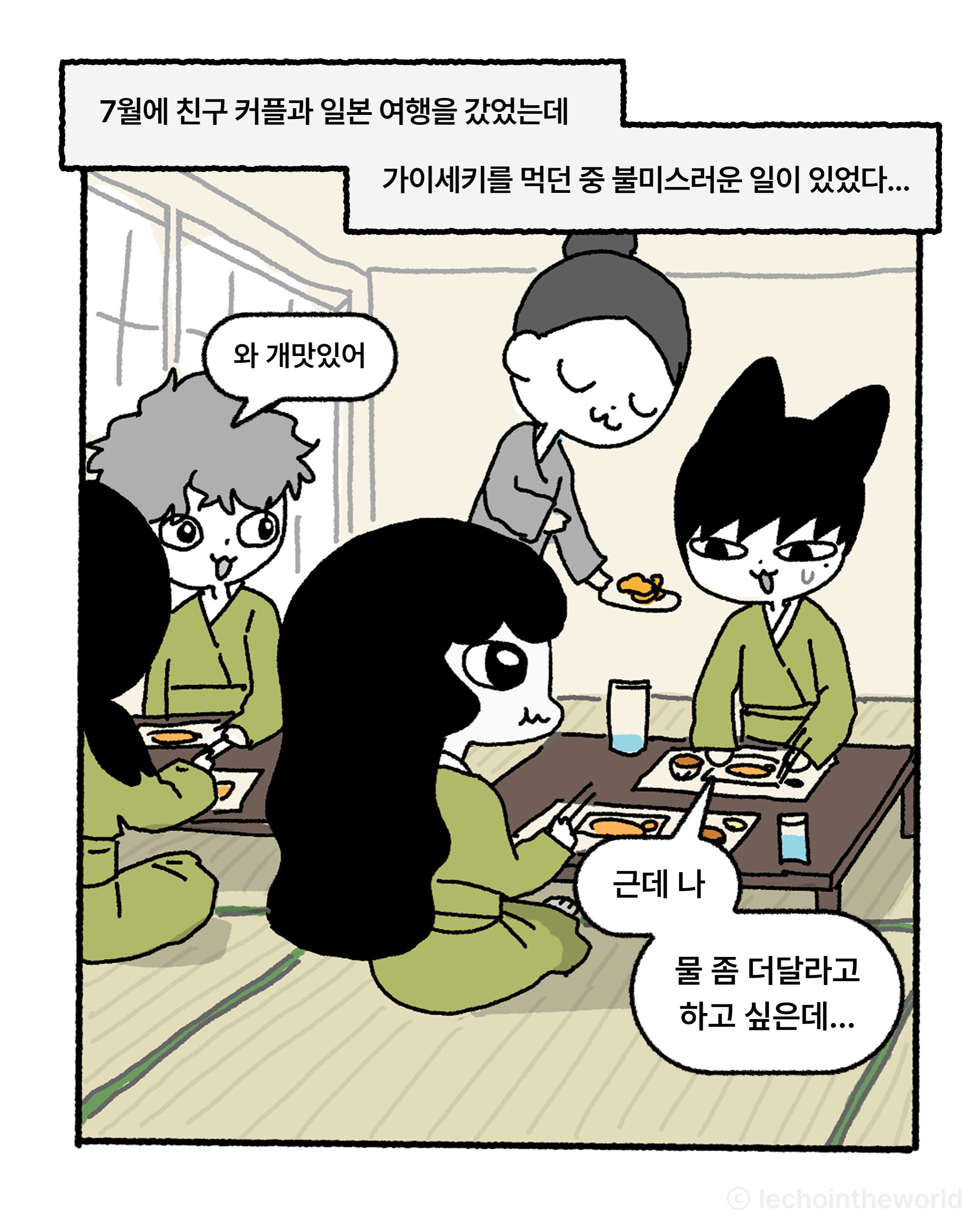 @speakingmax 광고 소재