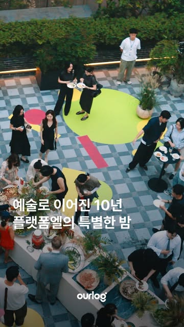 루이까또즈 광고 소재