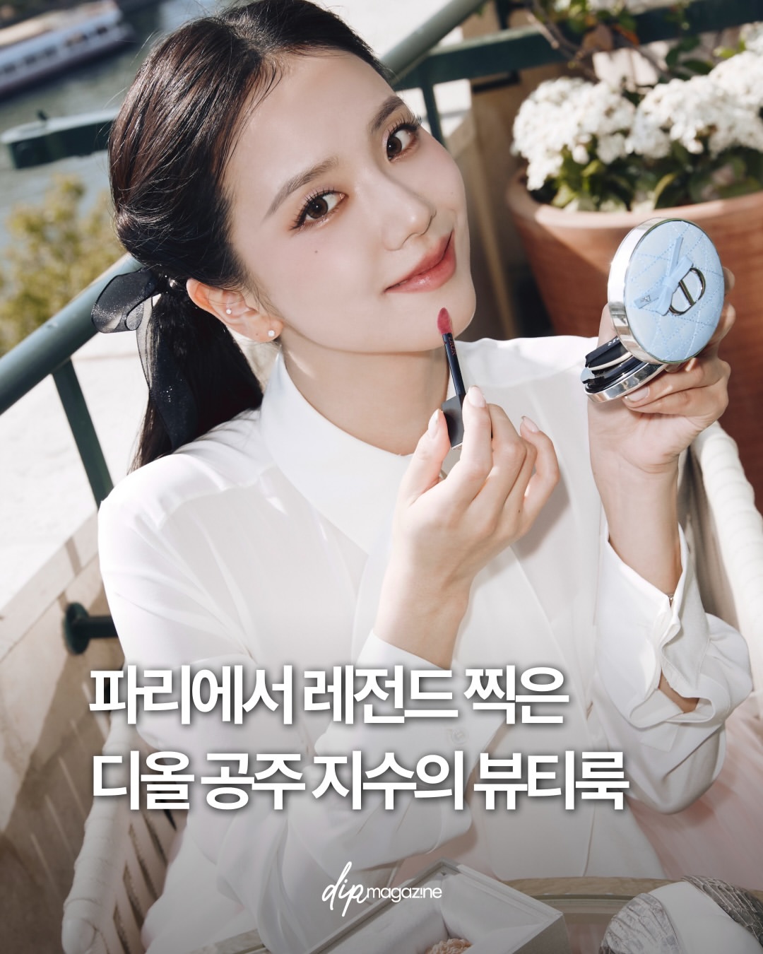 주다컬쳐 광고 소재