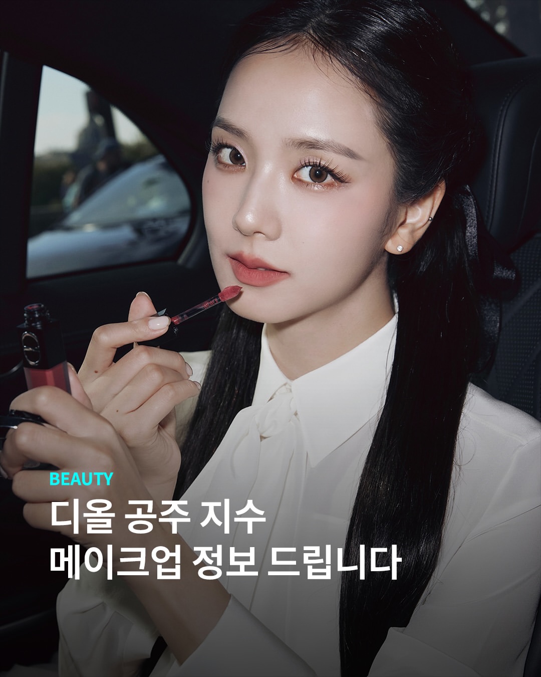 주다컬쳐 광고 소재