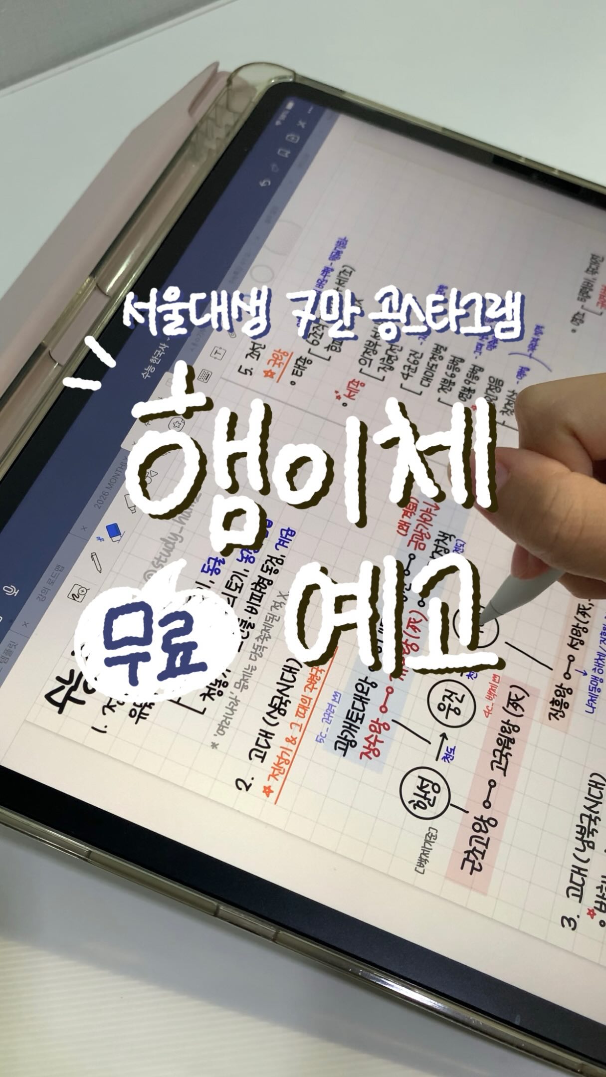 그리운 광고 소재