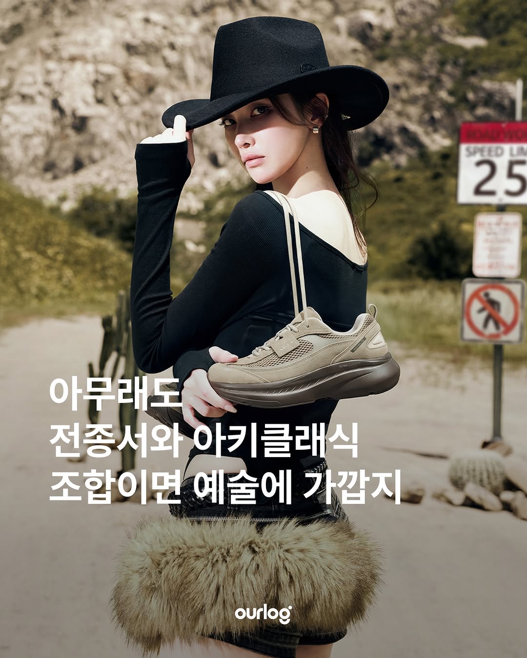 아키클래식 광고 소재