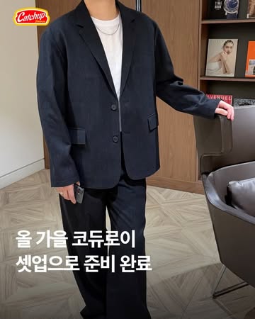 커스텀멜로우 광고 소재