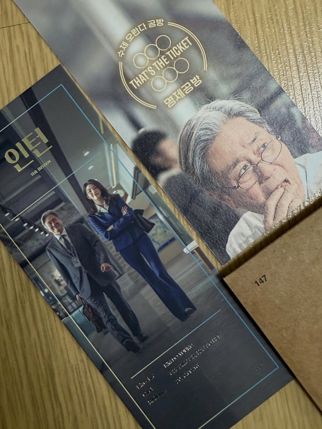 Warner Bros. Korea 광고 소재