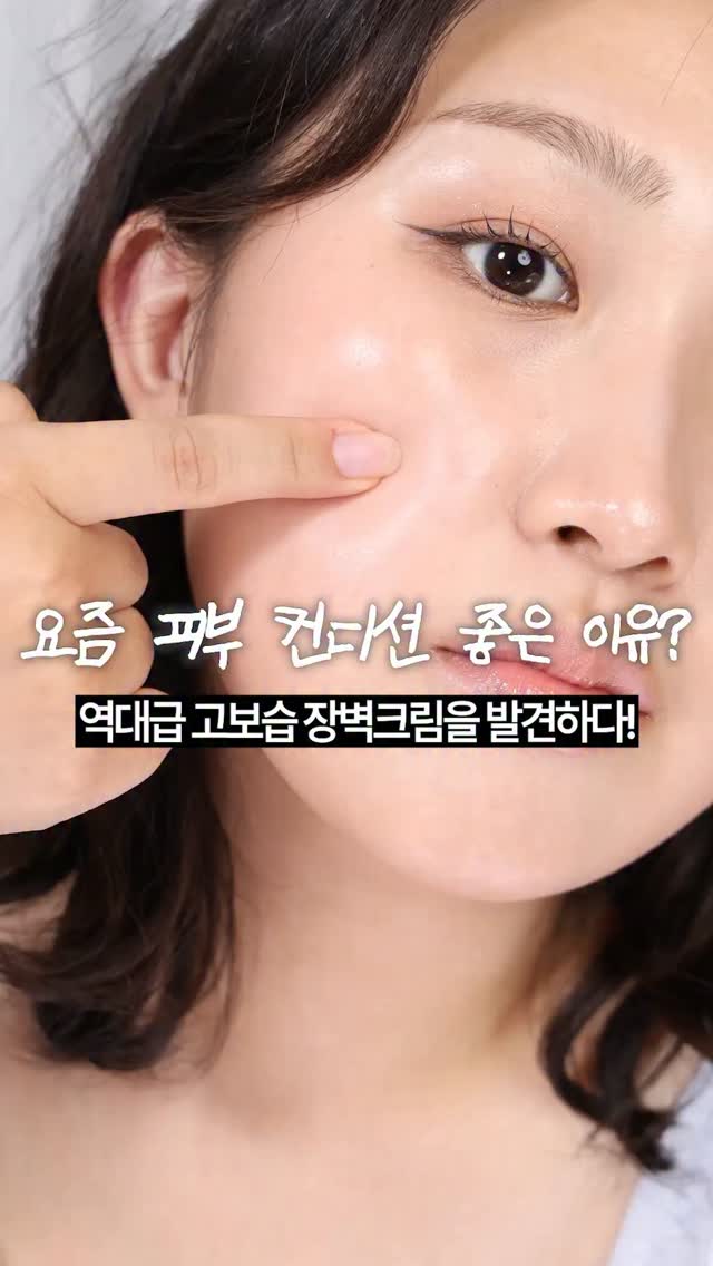 토리든 광고 소재