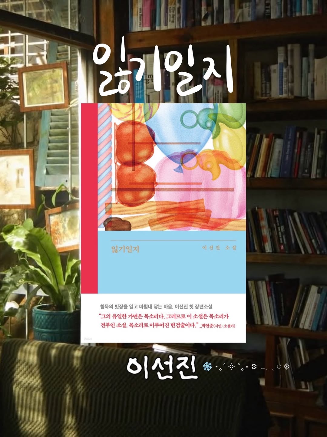 은행나무 광고 소재