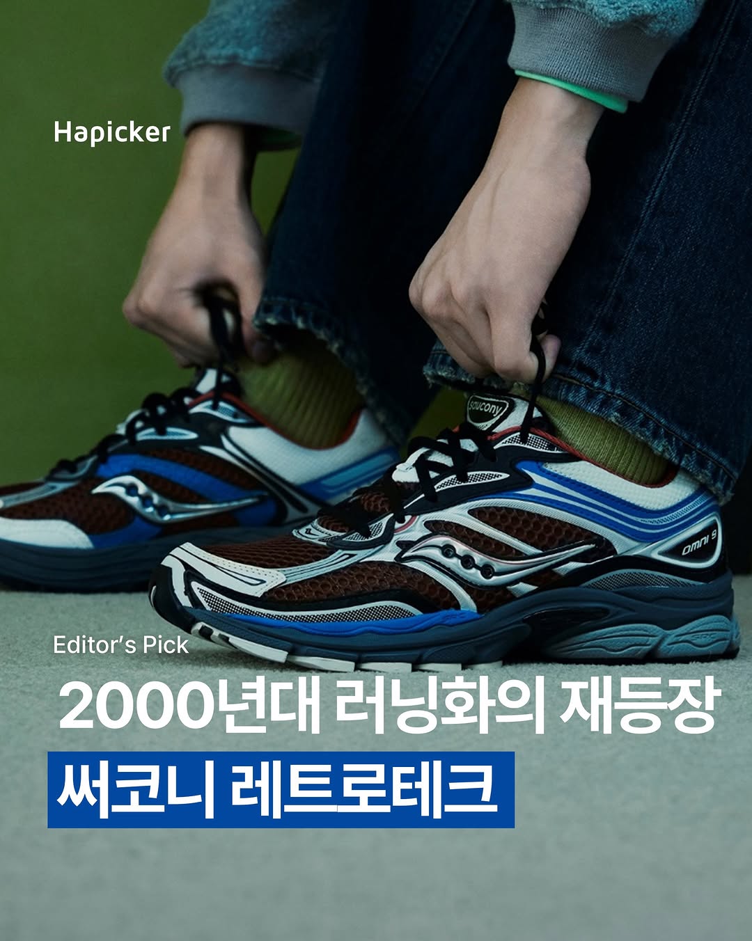써코니 광고 소재