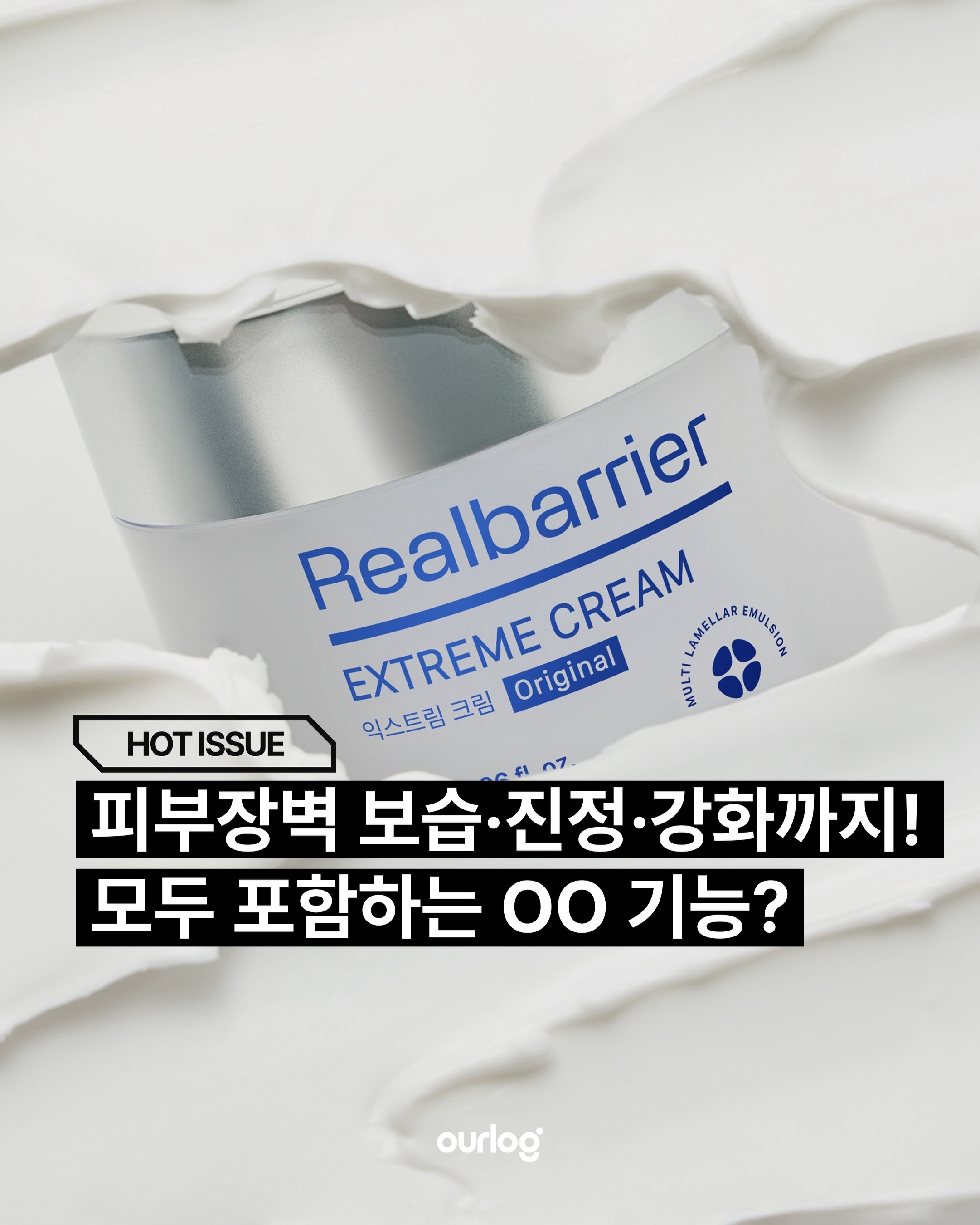 식품의약품안전처 광고 소재