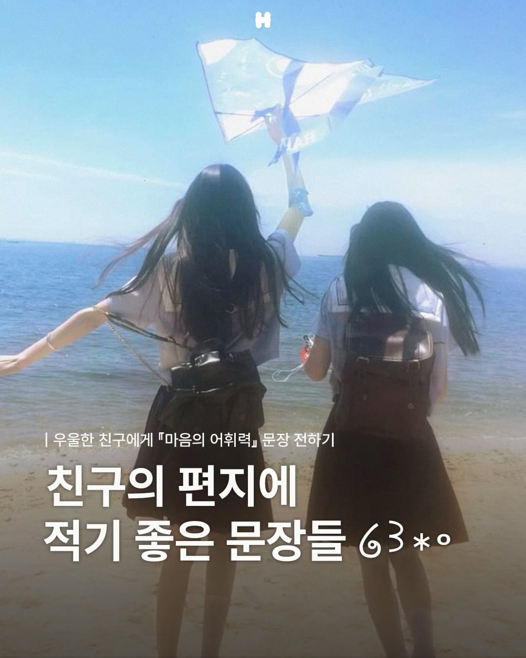 @page2_books 광고 소재
