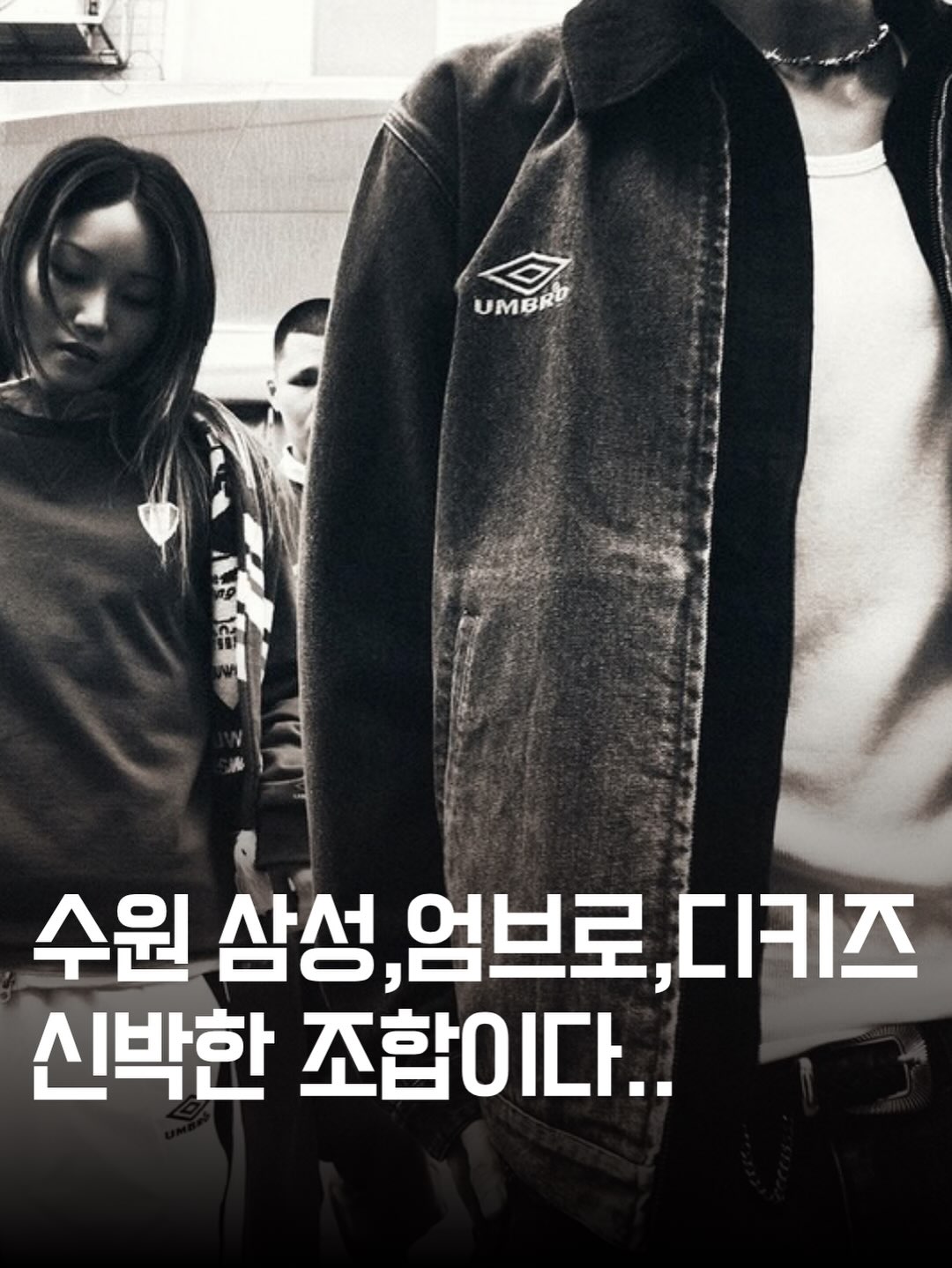 디키즈 광고 소재