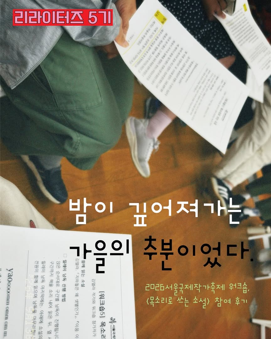 @bookleadingboy_01 광고 소재