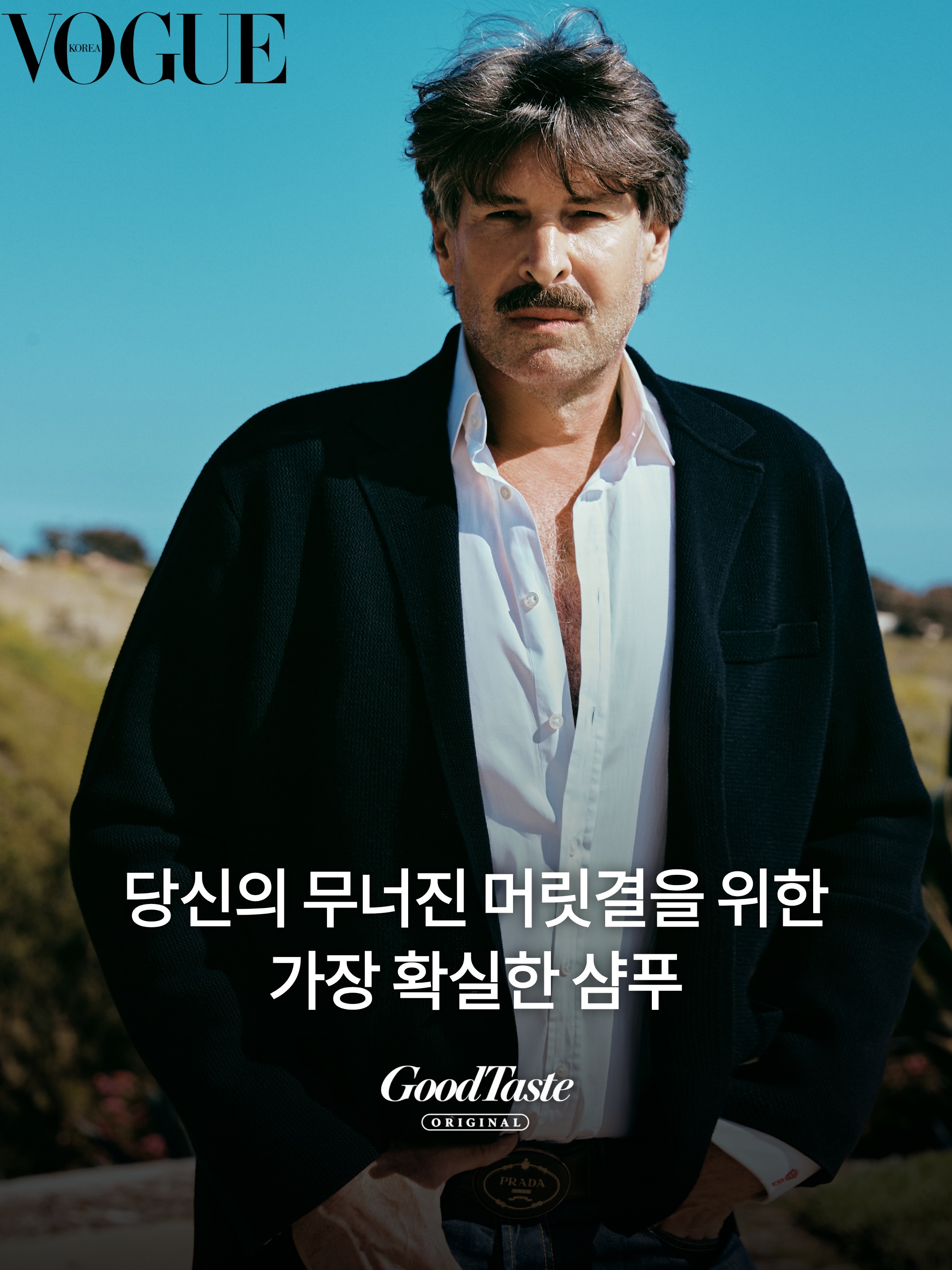 엑스클로젯 광고 소재